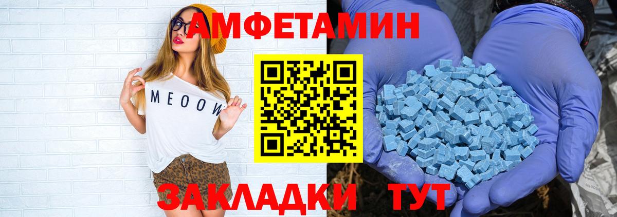 Сальск  Amphetamine Розовый  АМФЕТАМИН  АМФЕТАМИН  Вход с VPN 