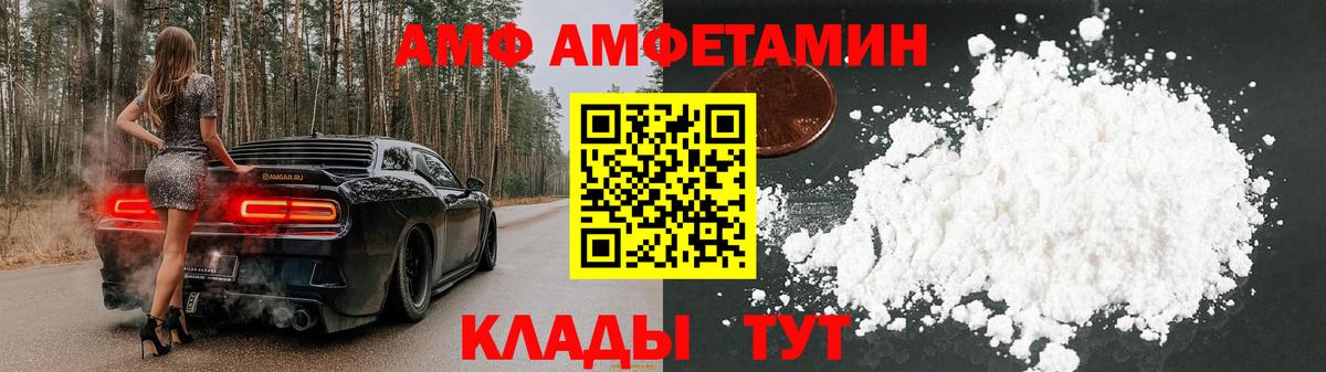 АМФ 98% Сальск