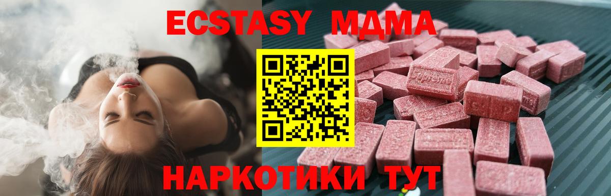 A PVP СОЛЬ кристаллы  НБОМе  Вход с VPN  Гашиш  Меф кристаллы  Конопля  Сальск  Экстази 