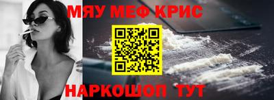 MDMA Premium VHQ Пенза