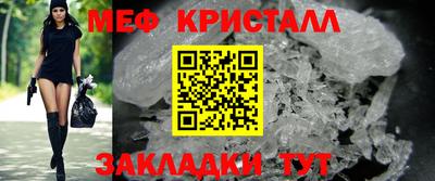 амфетамин Партизанск