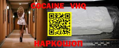 MDMA Premium VHQ Пенза