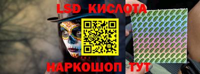 амфетамин Партизанск