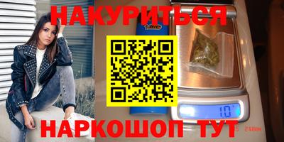 амфетамин Партизанск