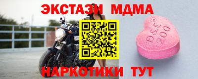 MDMA Premium VHQ Пенза