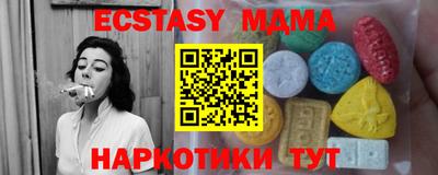 ПСИЛОЦИБИНОВЫЕ ГРИБЫ Первоуральск