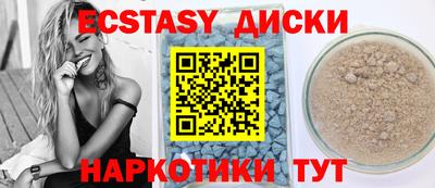 амфетамин Партизанск