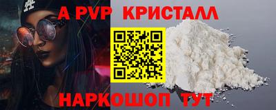 MDMA Premium VHQ Пенза