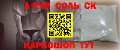 ПСИЛОЦИБИНОВЫЕ ГРИБЫ Первоуральск
