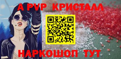 амфетамин Партизанск