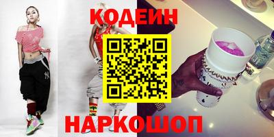 амфетамин Партизанск