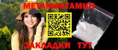 ПСИЛОЦИБИНОВЫЕ ГРИБЫ Первоуральск