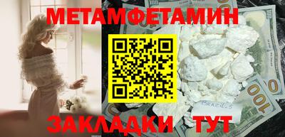 MDMA Premium VHQ Пенза