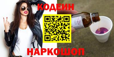 ПСИЛОЦИБИНОВЫЕ ГРИБЫ Первоуральск