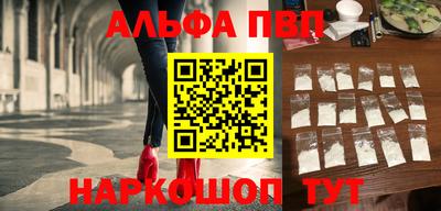 амфетамин Партизанск