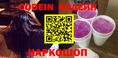 ПСИЛОЦИБИНОВЫЕ ГРИБЫ Первоуральск