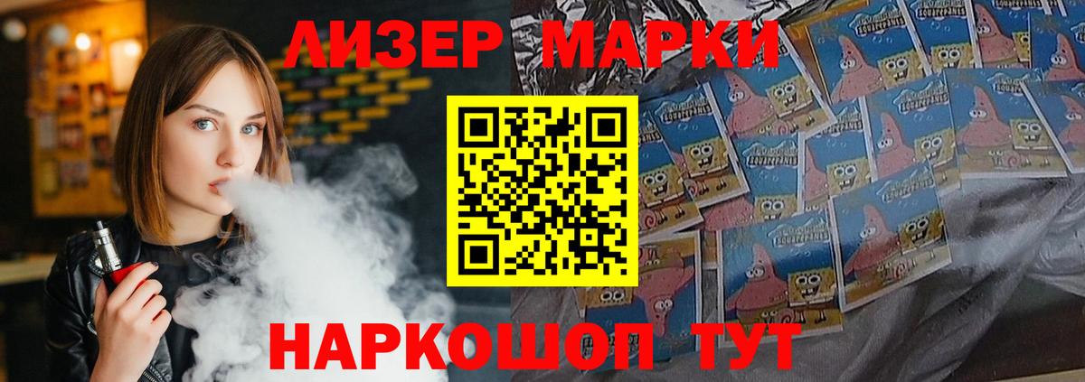 LSD-25 экстази  Лсд 25 экстази кислота  LSD-25 экстази ecstasy  Вход с VPN  Сальск 