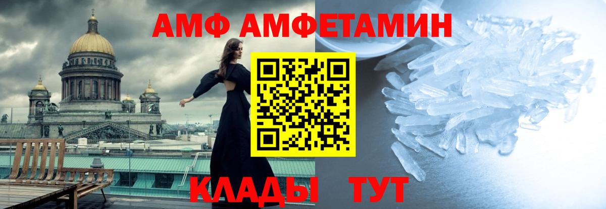 Сальск  Метамфетамин витя  Метамфетамин витя  Вход с VPN 