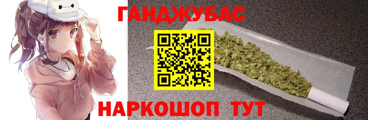Сальск  Каннабис Bruce Banner  Канабис гибрид  Канабис OG Kush  Вход с VPN 